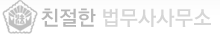 하단로고