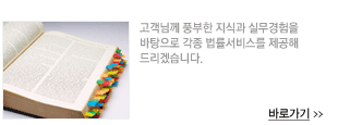 업무분야