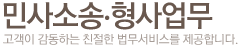 찾아오시는 길